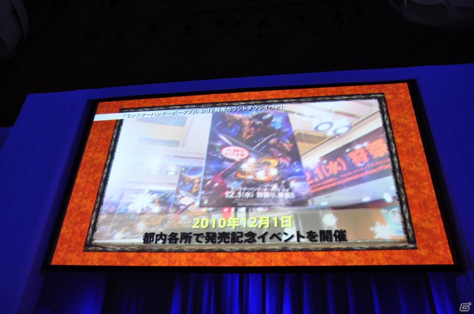 トリプル受賞を決めたのは「モンスターハンターポータブル3rd」！新作となるFF零式やエクシリアもゴールドプライズに輝いた「PlayStation Awards 2011」授賞式レポートの画像131