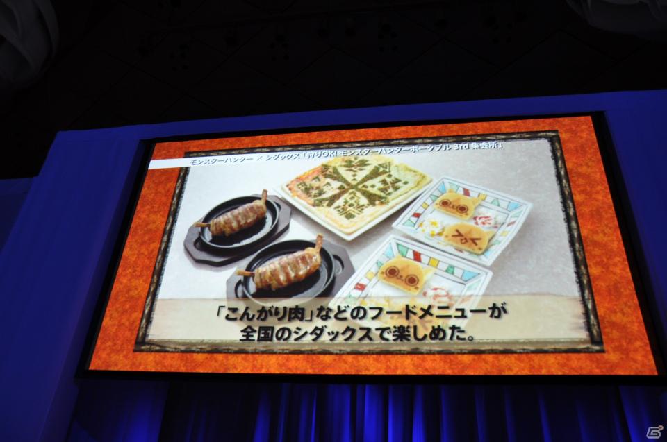 トリプル受賞を決めたのは「モンスターハンターポータブル3rd」！新作となるFF零式やエクシリアもゴールドプライズに輝いた「PlayStation Awards 2011」授賞式レポートの画像136