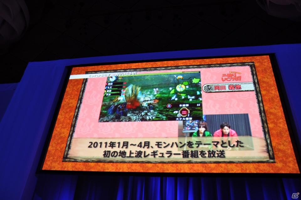 トリプル受賞を決めたのは「モンスターハンターポータブル3rd」！新作となるFF零式やエクシリアもゴールドプライズに輝いた「PlayStation Awards 2011」授賞式レポートの画像139