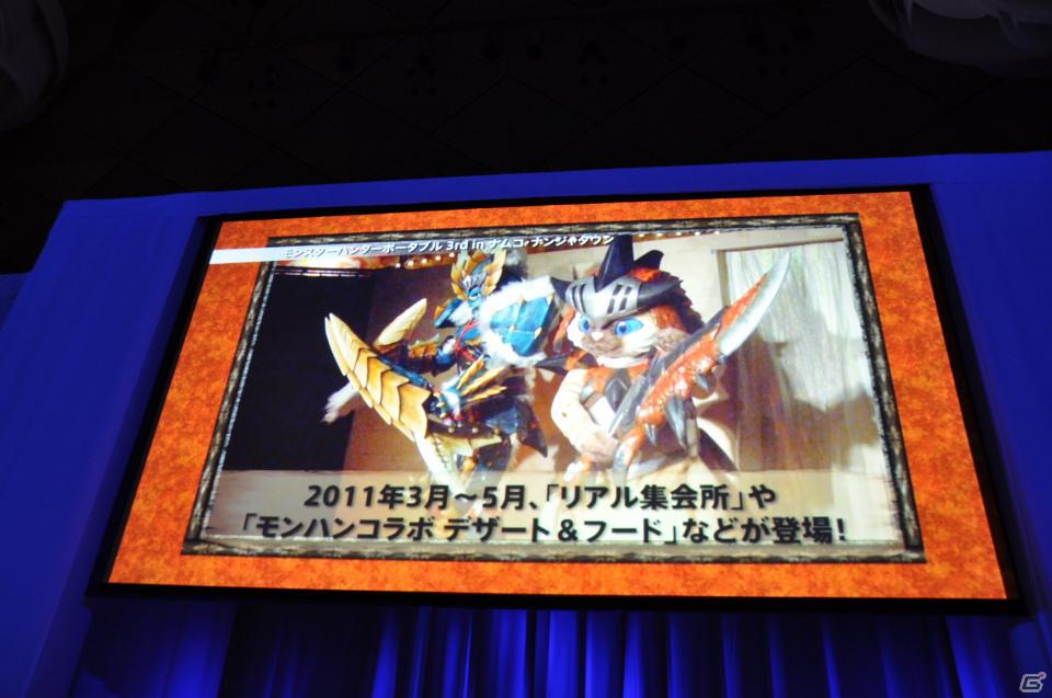 トリプル受賞を決めたのは「モンスターハンターポータブル3rd」！新作となるFF零式やエクシリアもゴールドプライズに輝いた「PlayStation Awards 2011」授賞式レポートの画像145