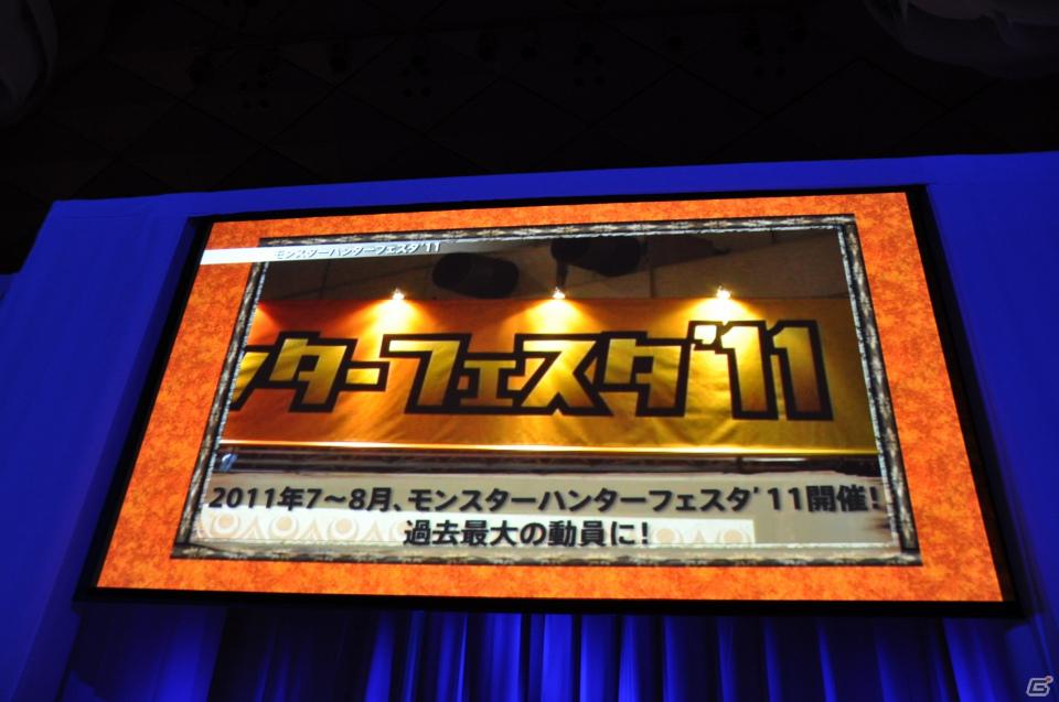 トリプル受賞を決めたのは「モンスターハンターポータブル3rd」！新作となるFF零式やエクシリアもゴールドプライズに輝いた「PlayStation Awards 2011」授賞式レポートの画像152