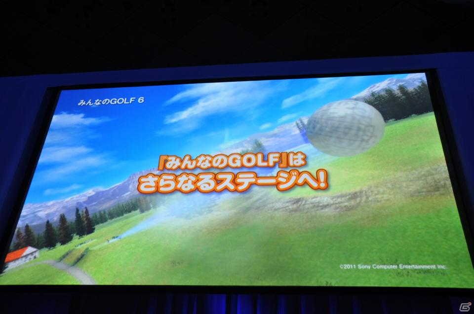 トリプル受賞を決めたのは「モンスターハンターポータブル3rd」！新作となるFF零式やエクシリアもゴールドプライズに輝いた「PlayStation Awards 2011」授賞式レポートの画像222
