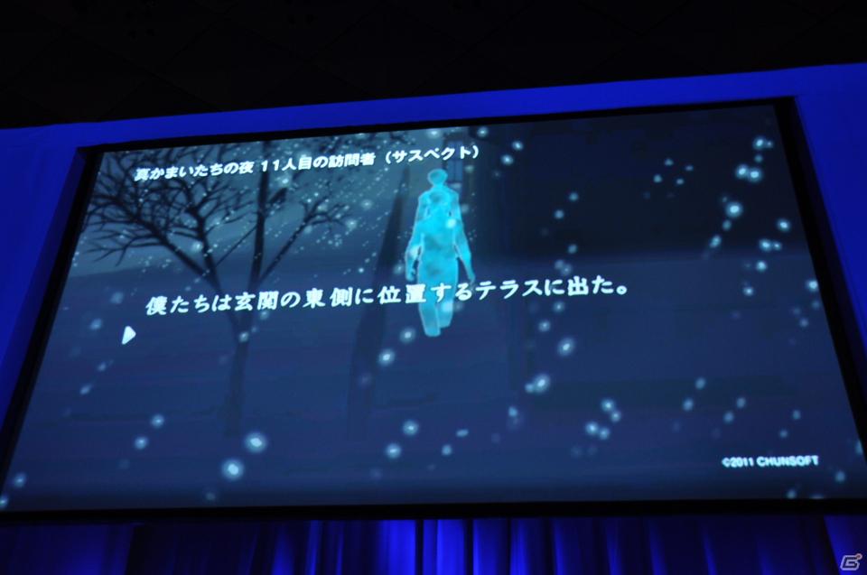 トリプル受賞を決めたのは「モンスターハンターポータブル3rd」！新作となるFF零式やエクシリアもゴールドプライズに輝いた「PlayStation Awards 2011」授賞式レポートの画像223