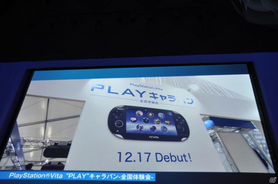 トリプル受賞を決めたのは「モンスターハンターポータブル3rd」！新作となるFF零式やエクシリアもゴールドプライズに輝いた「PlayStation Awards 2011」授賞式レポートの画像245