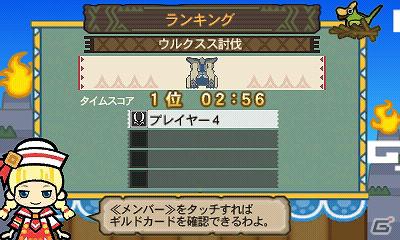 3DS「モンスターハンター3（トライ）G」決められた装備でモンスター討伐のタイムアタックに挑む「闘技大会」の情報を公開の画像12