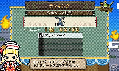 3DS「モンスターハンター3（トライ）G」決められた装備でモンスター討伐のタイムアタックに挑む「闘技大会」の情報を公開の画像13