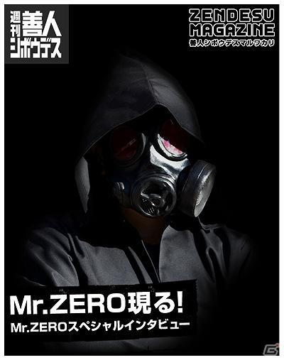 3DS/PS Vita「極限脱出ADV 善人シボウデス」謎の男が開発秘話を語る「Mr.ZERO スペシャルインタビュー」第一回！「週刊善人シボウデス・第五回」配信の画像2