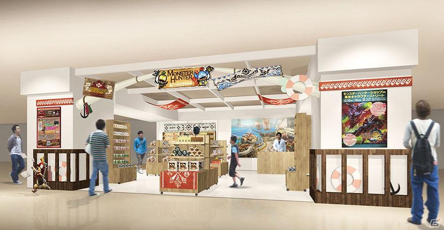 「モンスターハンター」期間限定「MONSTER HUNTER SHOP」東京駅地下の東京キャラクターストリートにオープン！12月アミューズメント専用景品情報もの画像15