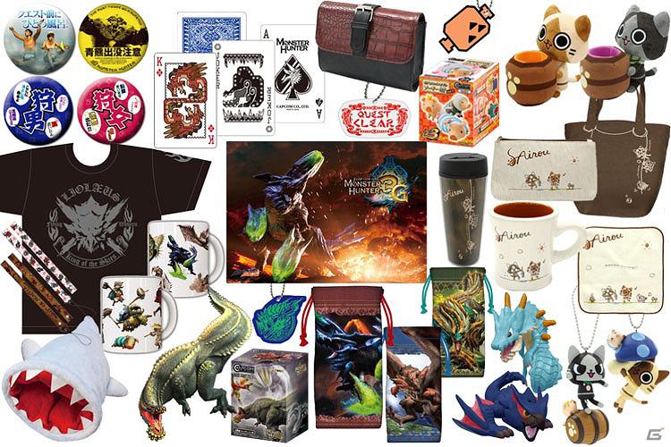 「モンスターハンター」期間限定「MONSTER HUNTER SHOP」東京駅地下の東京キャラクターストリートにオープン！12月アミューズメント専用景品情報もの画像17