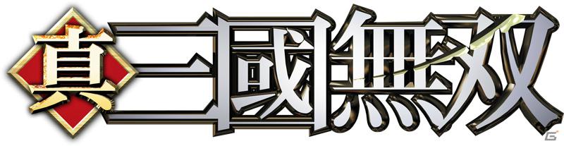 コーエーテクモゲームス、「GREE」のグローバルプラットフォームに参入―「真・三國無双（仮）」を提供予定の画像1