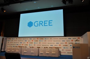 「OpenFeint」のブランドなどすべてを統一した「GREE Platform」を世界に向けて展開、10億人のユーザーを獲得を目指す。グリー記者発表会レポートの画像1