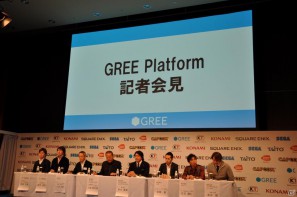 「OpenFeint」のブランドなどすべてを統一した「GREE Platform」を世界に向けて展開、10億人のユーザーを獲得を目指す。グリー記者発表会レポートの画像2
