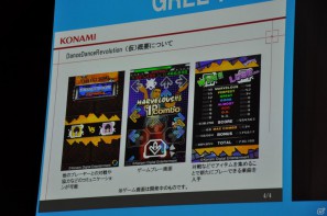 「OpenFeint」のブランドなどすべてを統一した「GREE Platform」を世界に向けて展開、10億人のユーザーを獲得を目指す。グリー記者発表会レポートの画像48