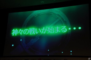 「OpenFeint」のブランドなどすべてを統一した「GREE Platform」を世界に向けて展開、10億人のユーザーを獲得を目指す。グリー記者発表会レポートの画像64