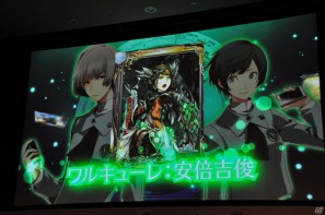 「OpenFeint」のブランドなどすべてを統一した「GREE Platform」を世界に向けて展開、10億人のユーザーを獲得を目指す。グリー記者発表会レポートの画像75