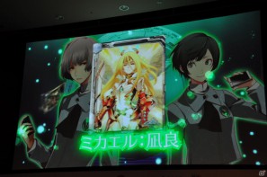 「OpenFeint」のブランドなどすべてを統一した「GREE Platform」を世界に向けて展開、10億人のユーザーを獲得を目指す。グリー記者発表会レポートの画像76