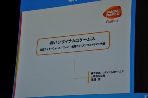 「OpenFeint」のブランドなどすべてを統一した「GREE Platform」を世界に向けて展開、10億人のユーザーを獲得を目指す。グリー記者発表会レポートの画像90