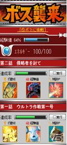 「OpenFeint」のブランドなどすべてを統一した「GREE Platform」を世界に向けて展開、10億人のユーザーを獲得を目指す。グリー記者発表会レポートの画像108
