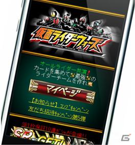 「OpenFeint」のブランドなどすべてを統一した「GREE Platform」を世界に向けて展開、10億人のユーザーを獲得を目指す。グリー記者発表会レポートの画像126