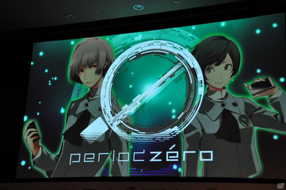「OpenFeint」のブランドなどすべてを統一した「GREE Platform」を世界に向けて展開、10億人のユーザーを獲得を目指す。グリー記者発表会レポートの画像68