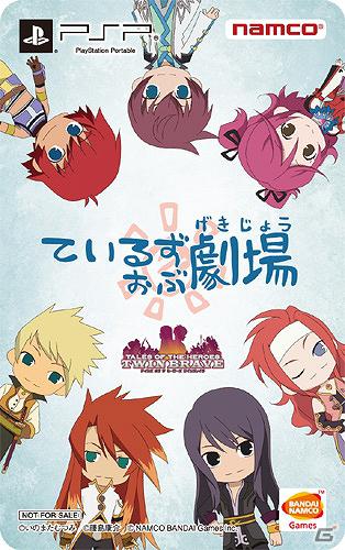 「テイルズ オブ ザ ヒーローズ ツインブレイヴ」にセネル＆クロエの参戦が決定！初回限定版の詳細も判明！の画像6