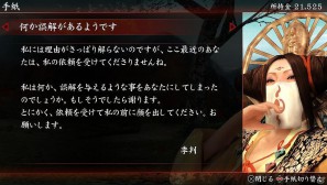 PS Vita「忍道2 散華」3勢力の大名たちと「ハラキリエンジン」システムを公開の画像4