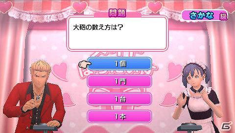 寒い冬はメイドでほっこり温まる！？PSP「メイド☆ぱらだいす ～目指せ！メイドナンバーワン！～」の魅力をプレイレポートでお届け！の画像20