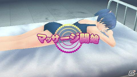 寒い冬はメイドでほっこり温まる！？PSP「メイド☆ぱらだいす ～目指せ！メイドナンバーワン！～」の魅力をプレイレポートでお届け！の画像24