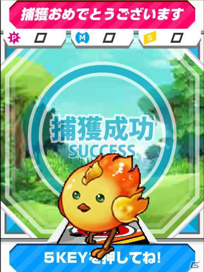 600体以上のモンスターを全国各地で集めて育てよう！コロプラ、「集めて戦え！トラベルモンスター！」を公開の画像2