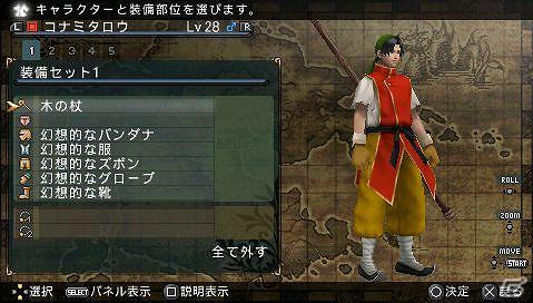 PSP「フロンティアゲート」公式サイトにて体験版からの改善点とコラボ装備情報を公開の画像14