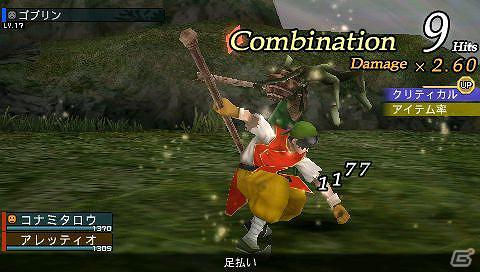 PSP「フロンティアゲート」公式サイトにて体験版からの改善点とコラボ装備情報を公開の画像15