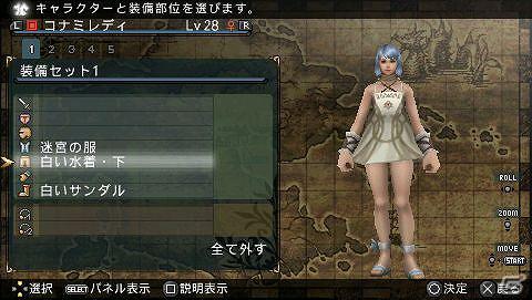 PSP「フロンティアゲート」公式サイトにて体験版からの改善点とコラボ装備情報を公開の画像8