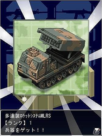 「戦国自衛隊」がついにソーシャルゲーム化！Mobage「生還せよ！戦国自衛隊」本日より正式サービス開始の画像1