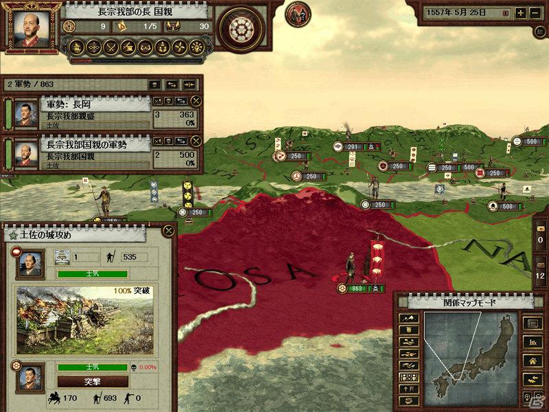 戦乱の世を生き抜き、天下統一を目指せ！「戦国【完全日本語版】」2012年1月27日発売決定の画像4