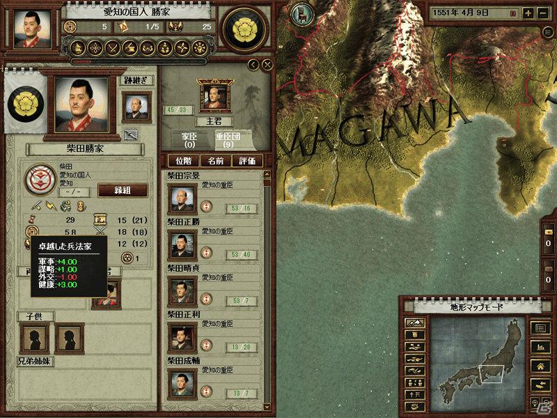 戦乱の世を生き抜き、天下統一を目指せ！「戦国【完全日本語版】」2012年1月27日発売決定の画像6