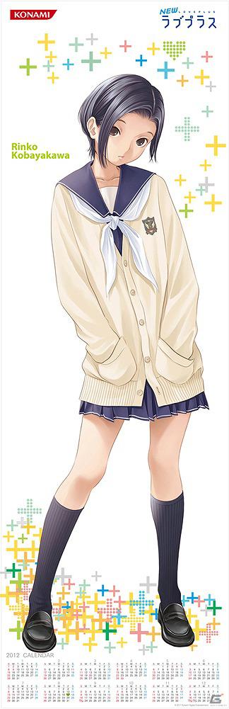 「ラブプラス」＆「ときめきメモリアル Girl's Side」2012年カレンダーがコナミスタイル限定発売決定の画像1