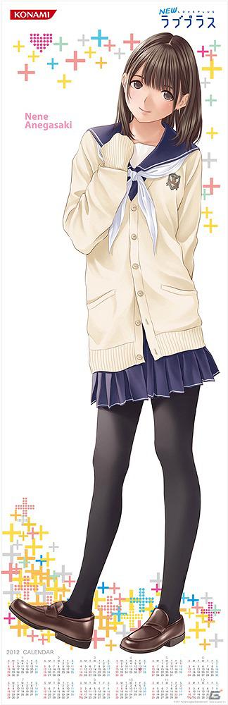 「ラブプラス」＆「ときめきメモリアル Girl's Side」2012年カレンダーがコナミスタイル限定発売決定の画像3