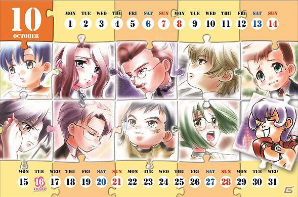 「ラブプラス」＆「ときめきメモリアル Girl's Side」2012年カレンダーがコナミスタイル限定発売決定の画像5