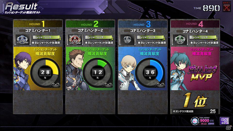 ついにミッション開始！公式サイトでは実況動画第二回配信！「スティールクロニクル」全国アミューズメント施設にて稼動開始の画像12