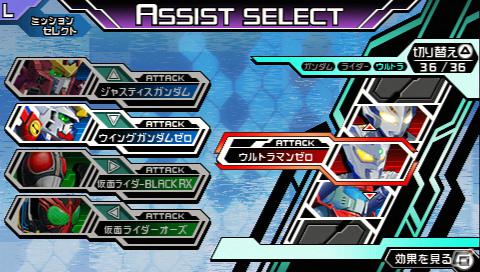 PSP「グレイトバトル フルブラスト」プレイアブルキャラの必殺技や「バトルドッジボール3」新情報が明らかにの画像11