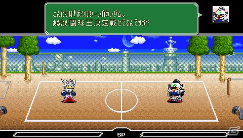 PSP「グレイトバトル フルブラスト」プレイアブルキャラの必殺技や「バトルドッジボール3」新情報が明らかにの画像25