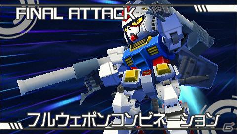 PSP「グレイトバトル フルブラスト」プレイアブルキャラの必殺技や「バトルドッジボール3」新情報が明らかにの画像3