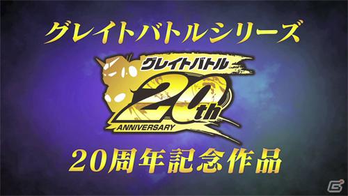 PSP「グレイトバトル フルブラスト」プレイアブルキャラの必殺技や「バトルドッジボール3」新情報が明らかにの画像30