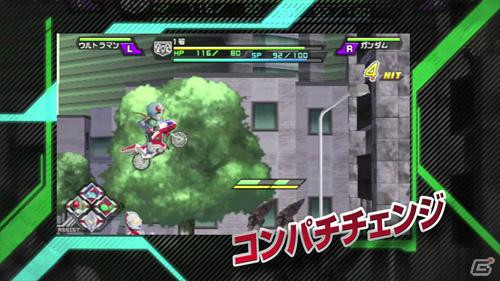 PSP「グレイトバトル フルブラスト」プレイアブルキャラの必殺技や「バトルドッジボール3」新情報が明らかにの画像31