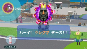 PS Vita「塊魂 ノ・ビ～タ」収録ミッション＆DLC情報をお届け―最新のムービー2本も同時に公開！の画像22