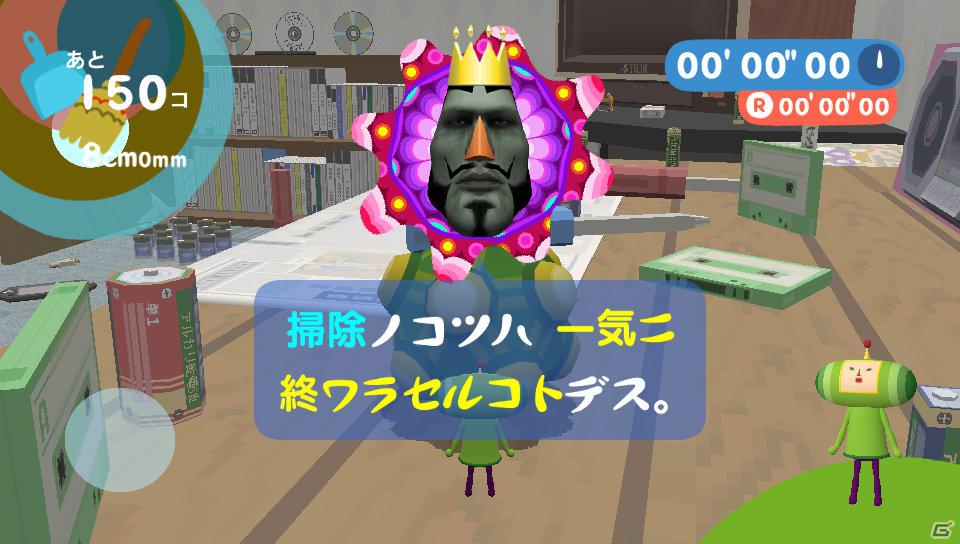 PS Vita「塊魂 ノ・ビ～タ」収録ミッション＆DLC情報をお届け―最新のムービー2本も同時に公開！の画像15