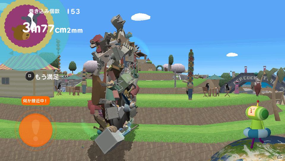 PS Vita「塊魂 ノ・ビ～タ」収録ミッション＆DLC情報をお届け―最新のムービー2本も同時に公開！の画像20