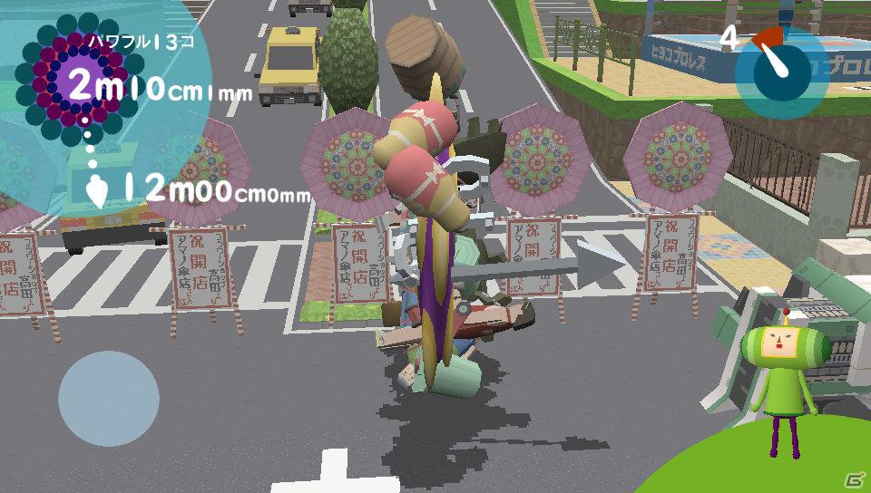 PS Vita「塊魂 ノ・ビ～タ」収録ミッション＆DLC情報をお届け―最新のムービー2本も同時に公開！の画像24