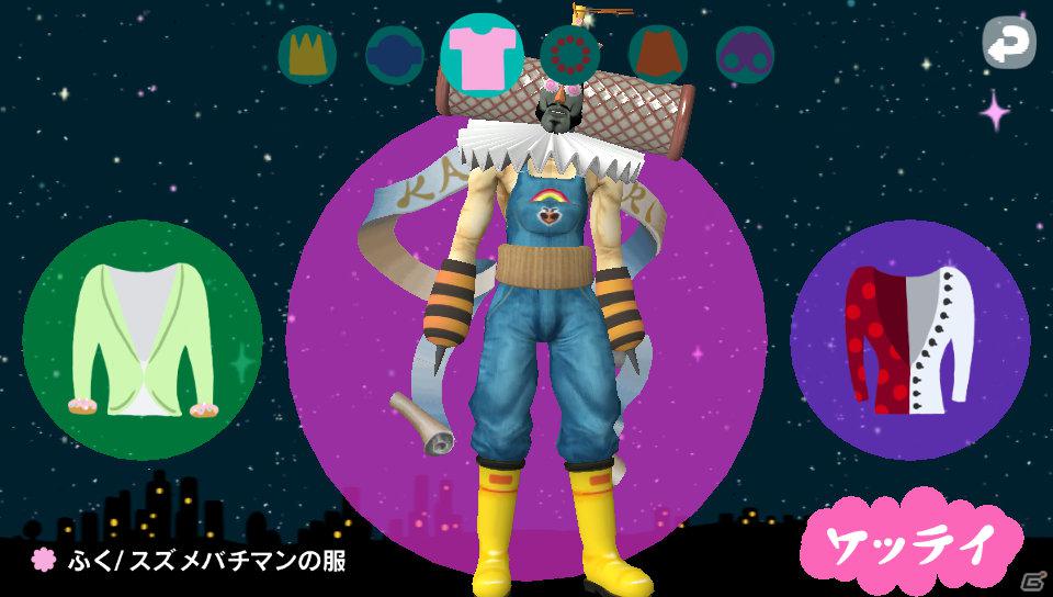 PS Vita「塊魂 ノ・ビ～タ」収録ミッション＆DLC情報をお届け―最新のムービー2本も同時に公開！の画像31