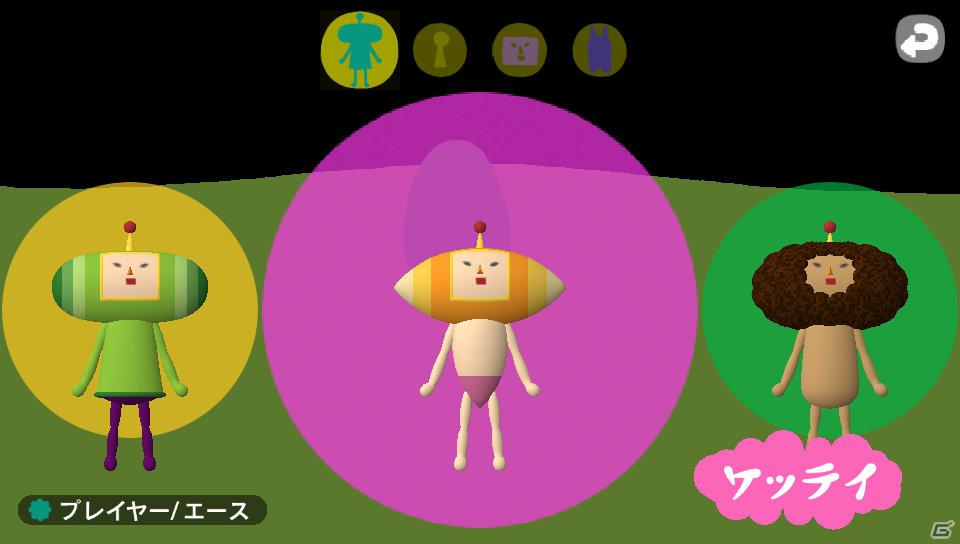 PS Vita「塊魂 ノ・ビ～タ」収録ミッション＆DLC情報をお届け―最新のムービー2本も同時に公開！の画像34